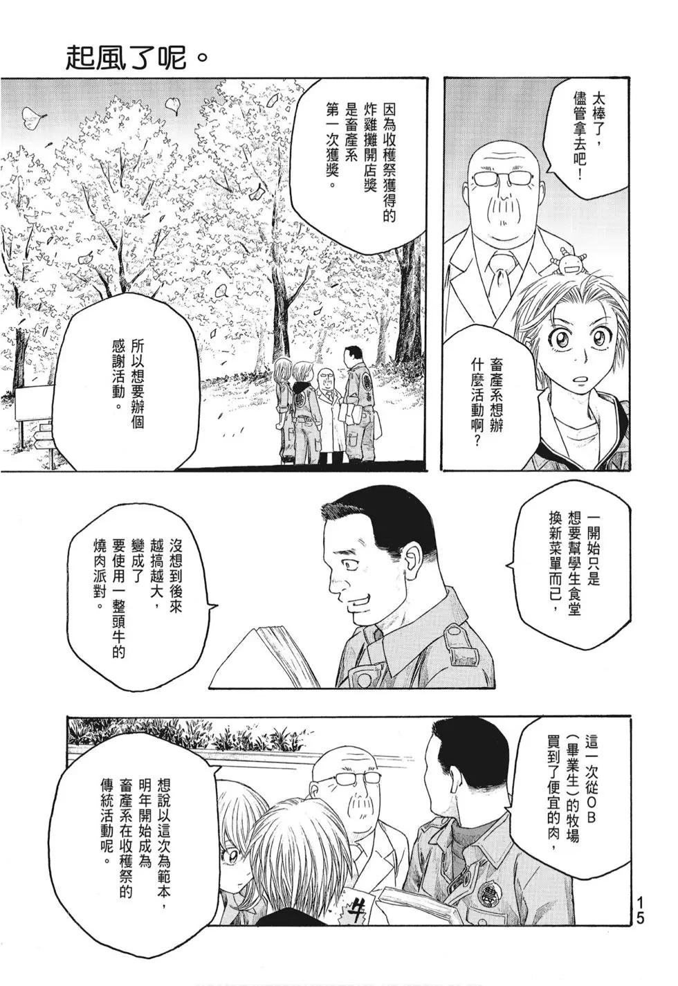 第08卷16