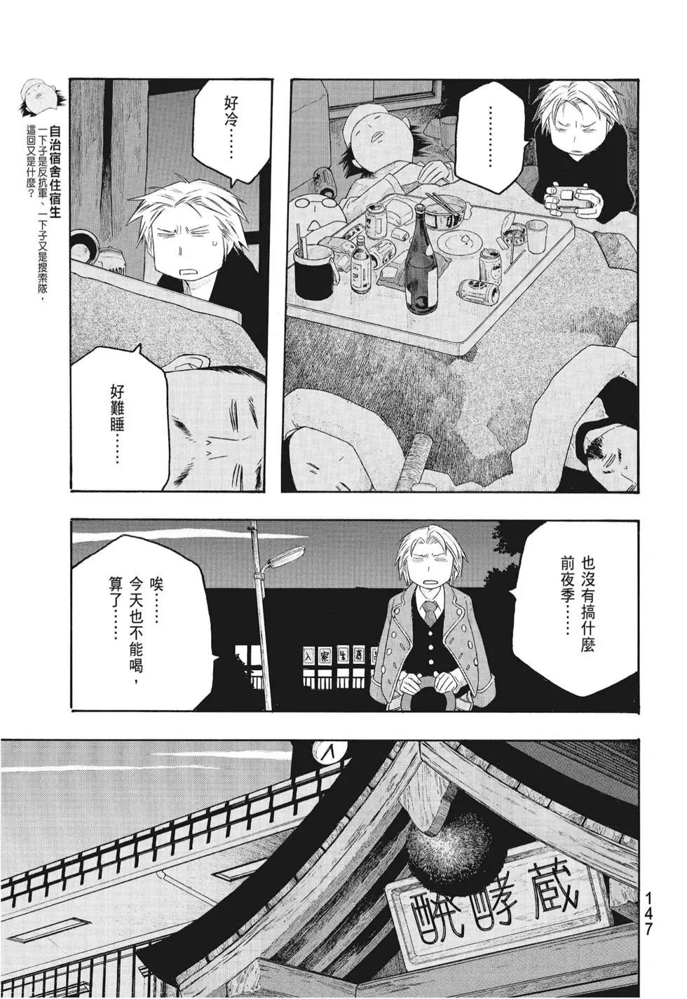 第08卷160