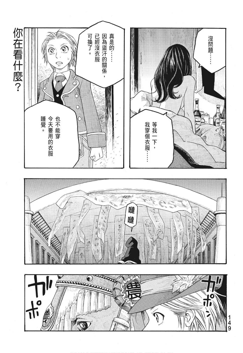 第08卷162