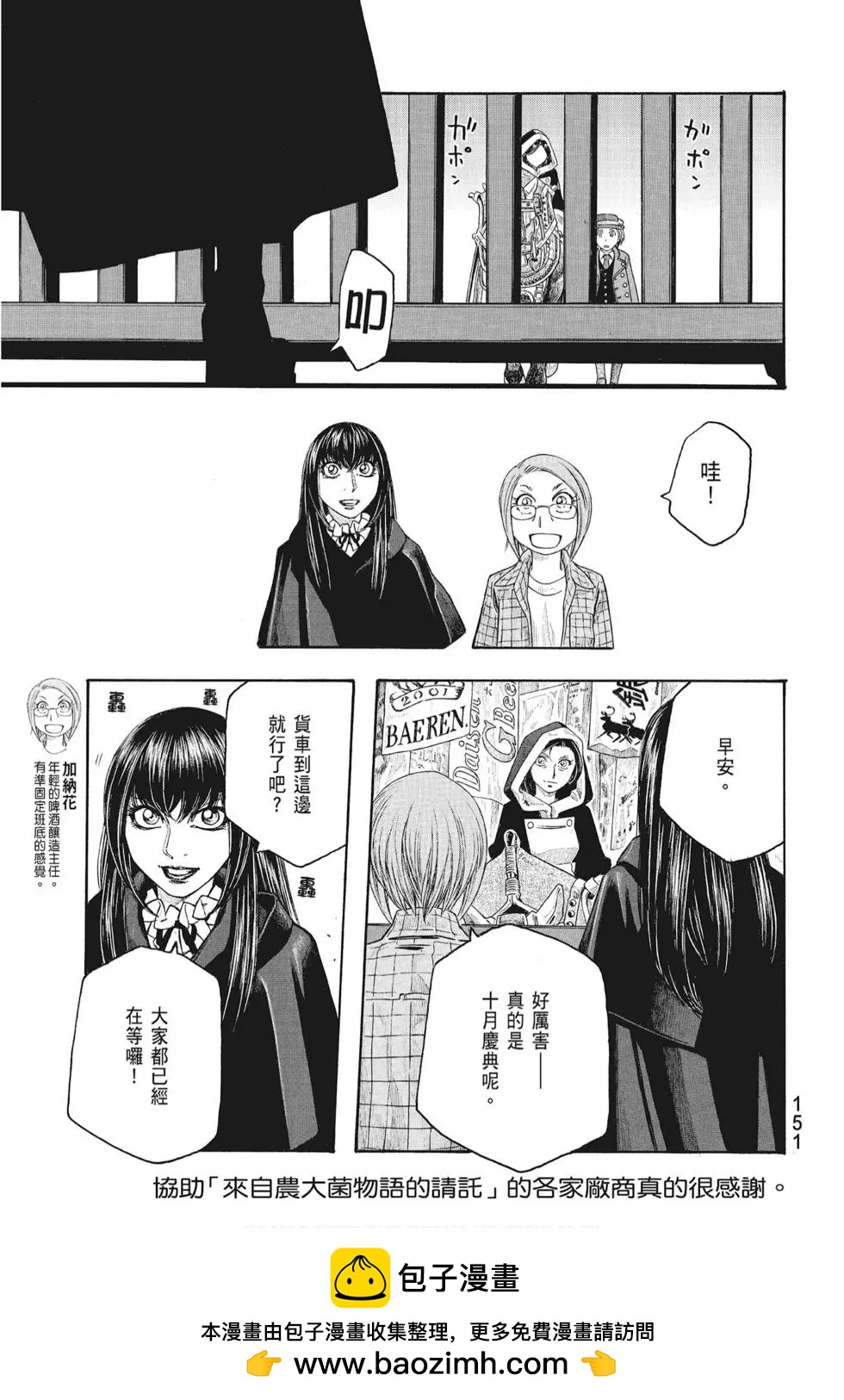 第08卷164