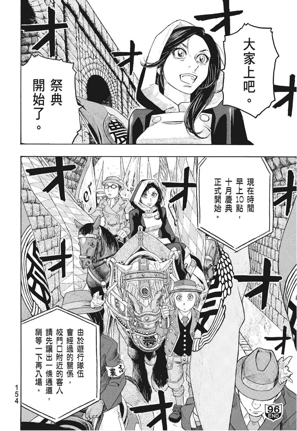 第08卷167
