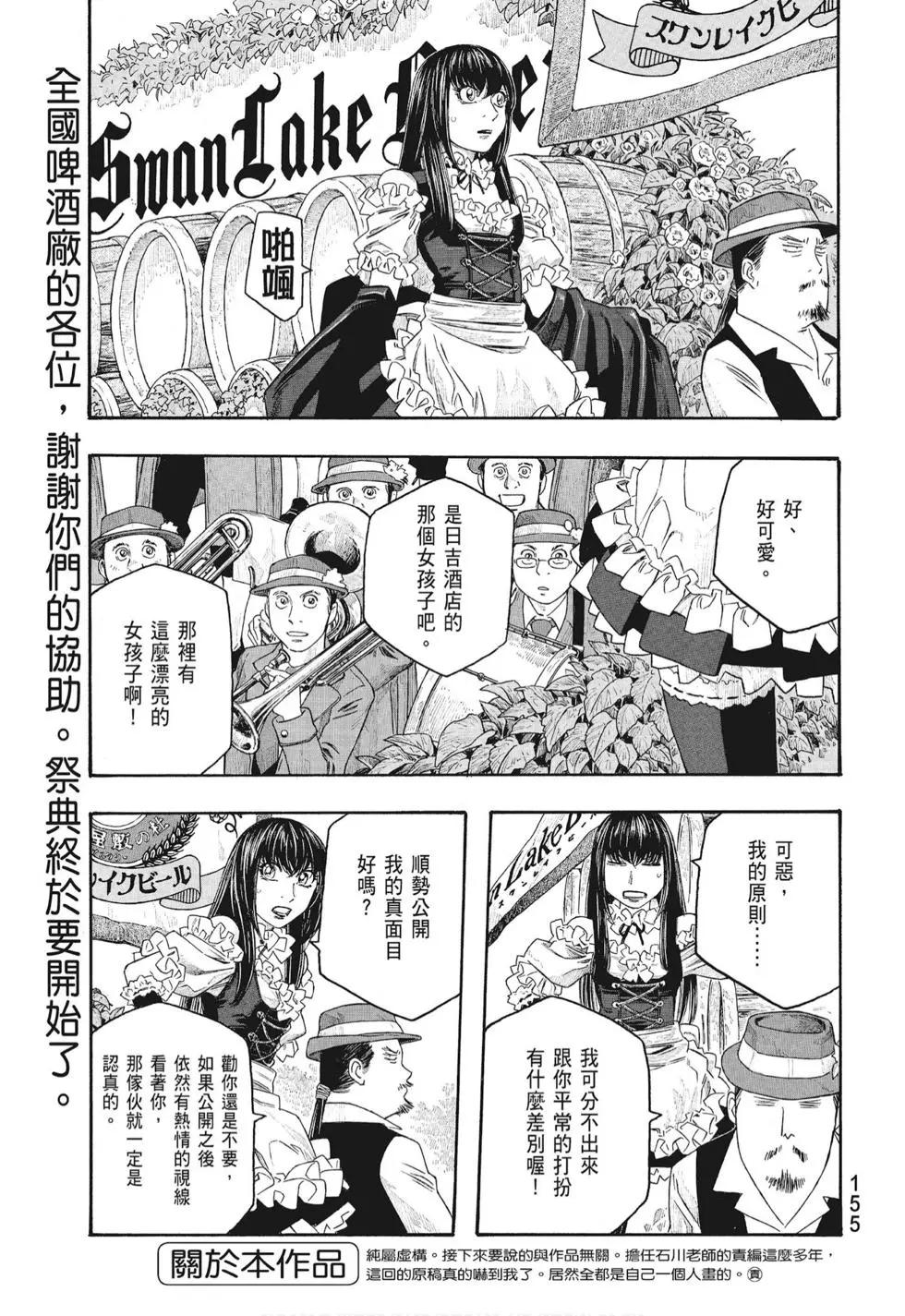 第08卷168