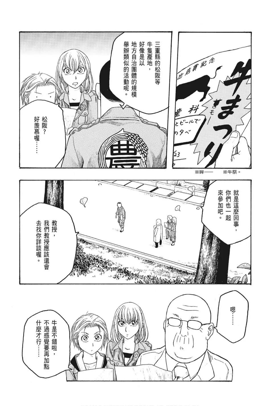 第08卷17