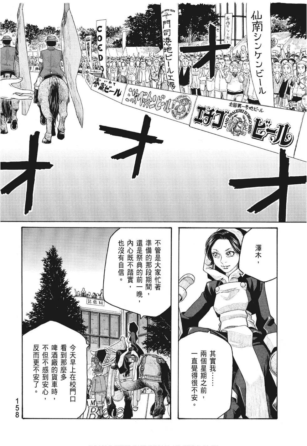 第08卷171