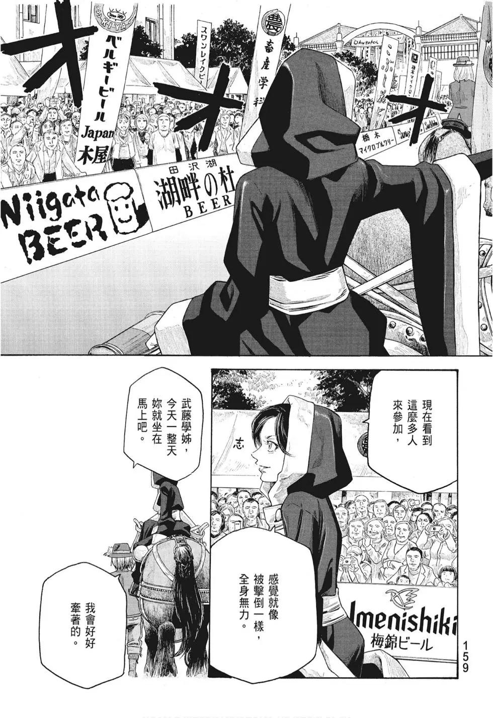 第08卷172