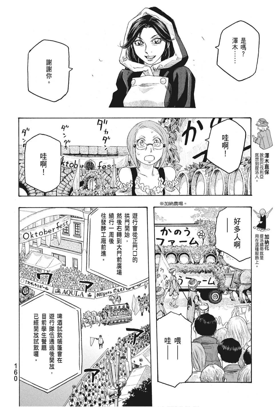 第08卷173