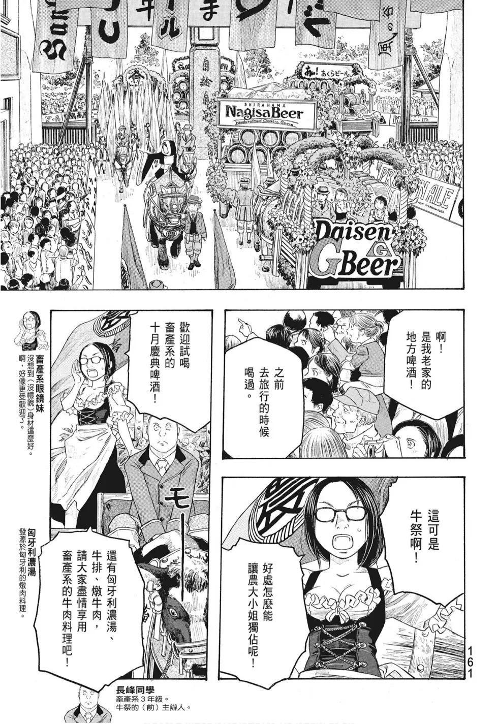 第08卷174