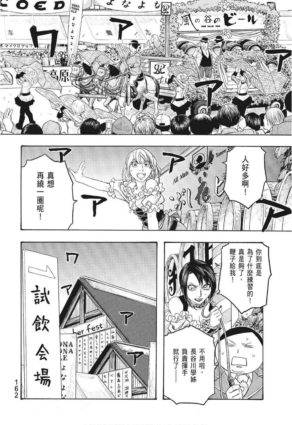 第08卷175