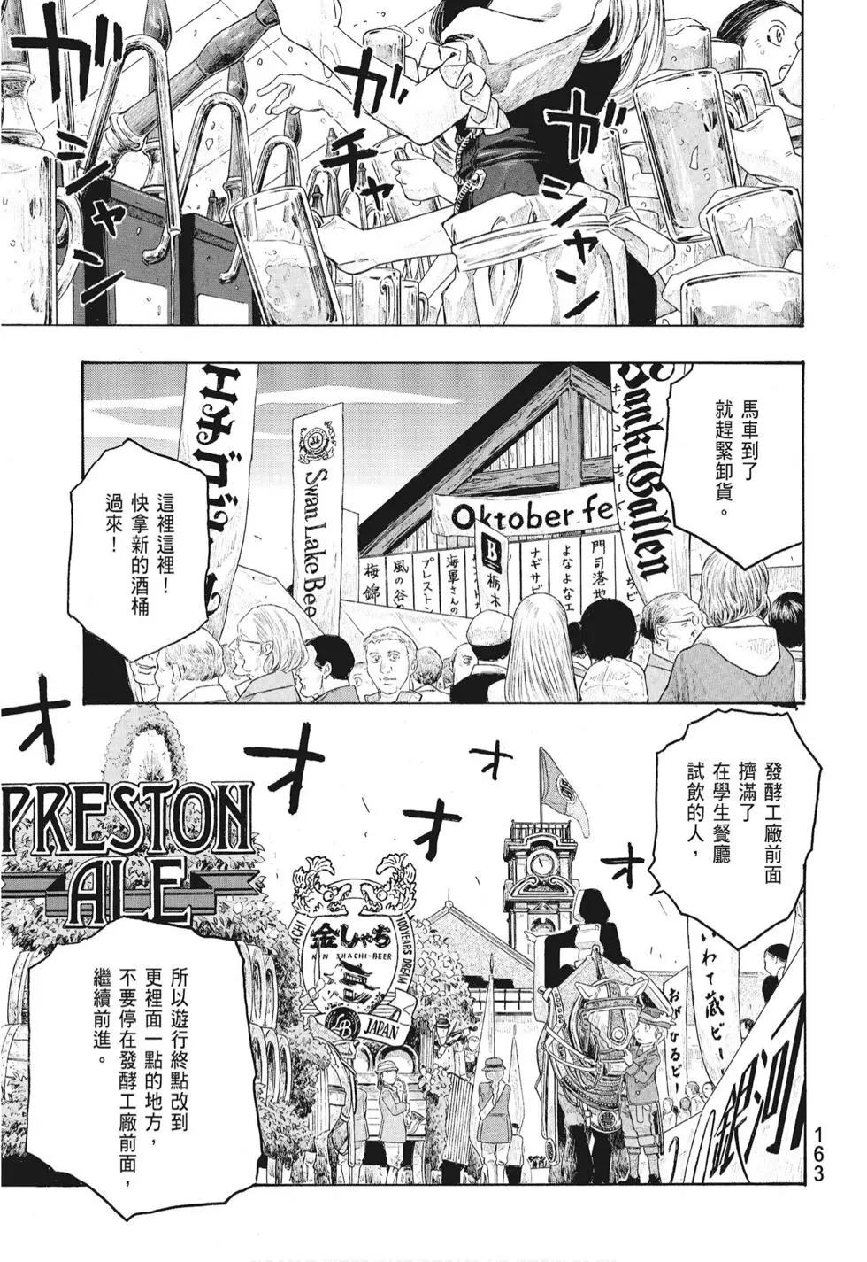 第08卷176