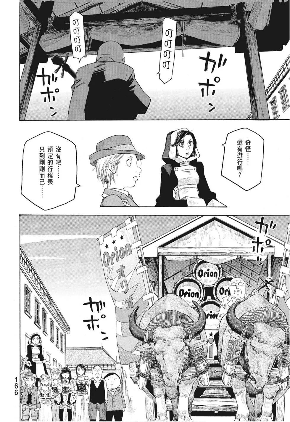 第08卷179