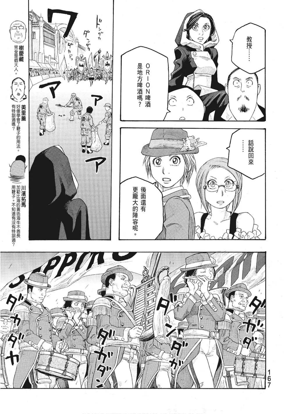 第08卷180