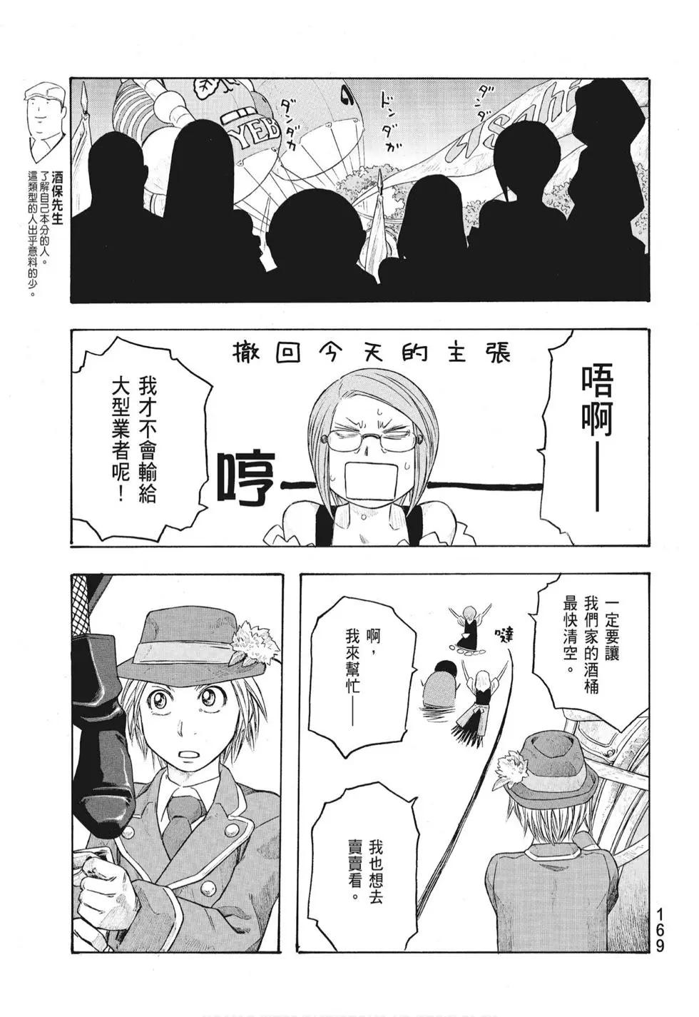 第08卷182