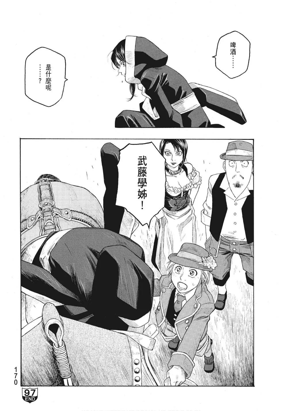 第08卷183
