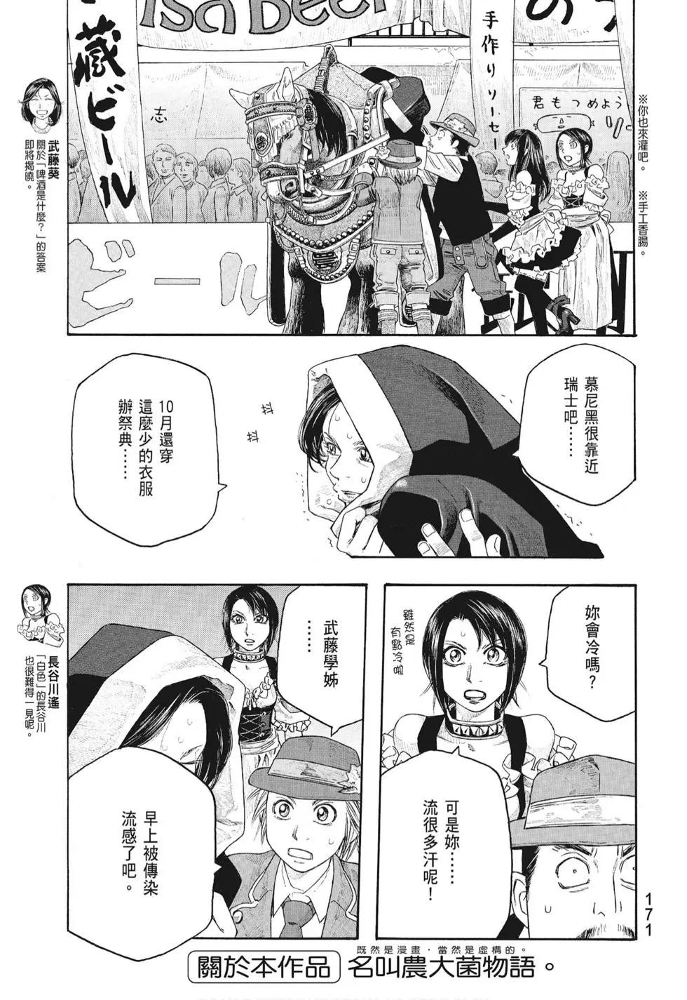 第08卷184