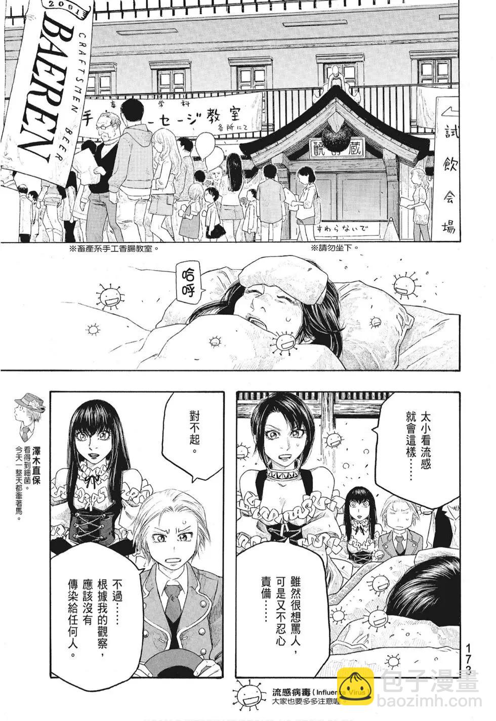 第08卷186