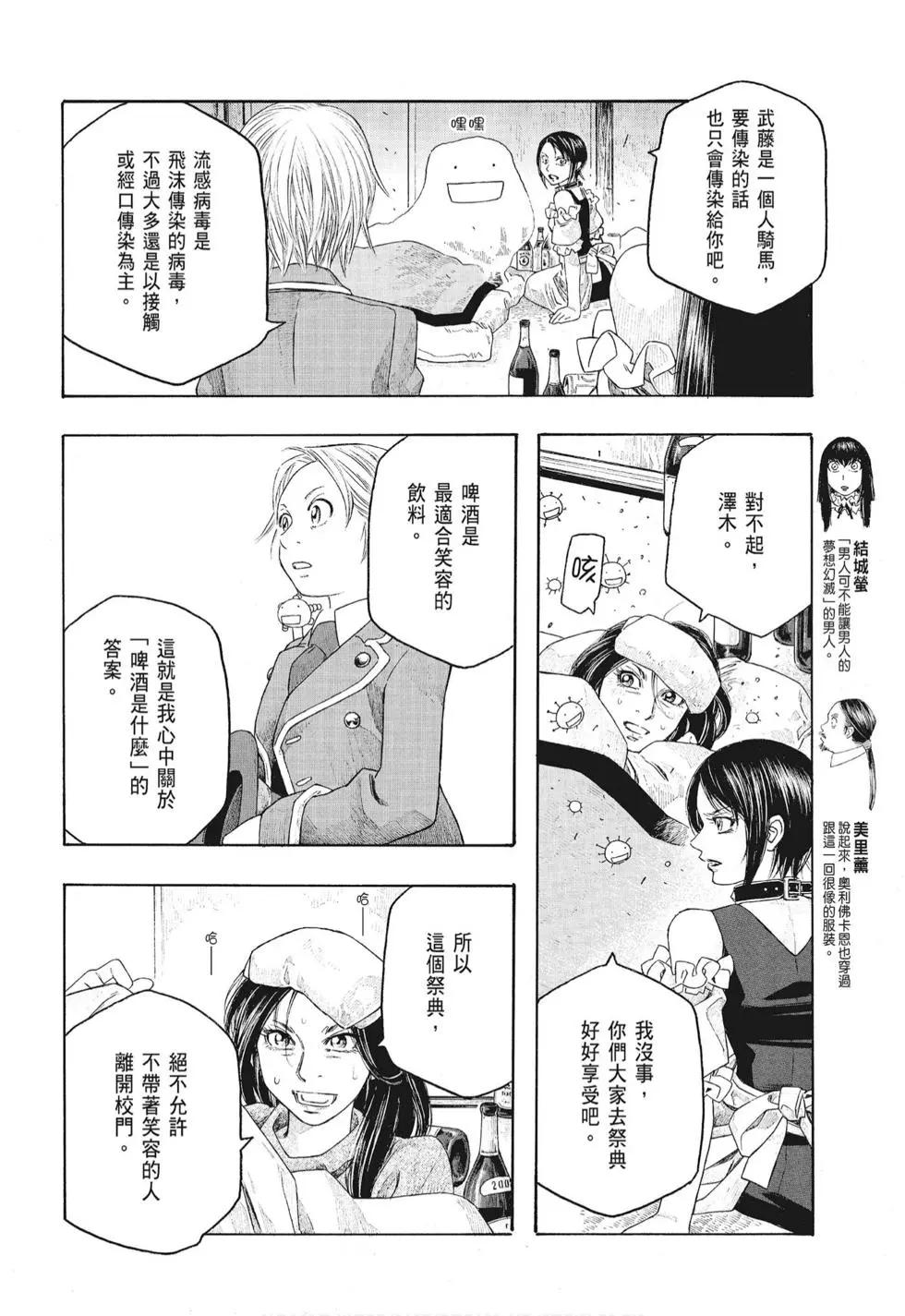 第08卷187