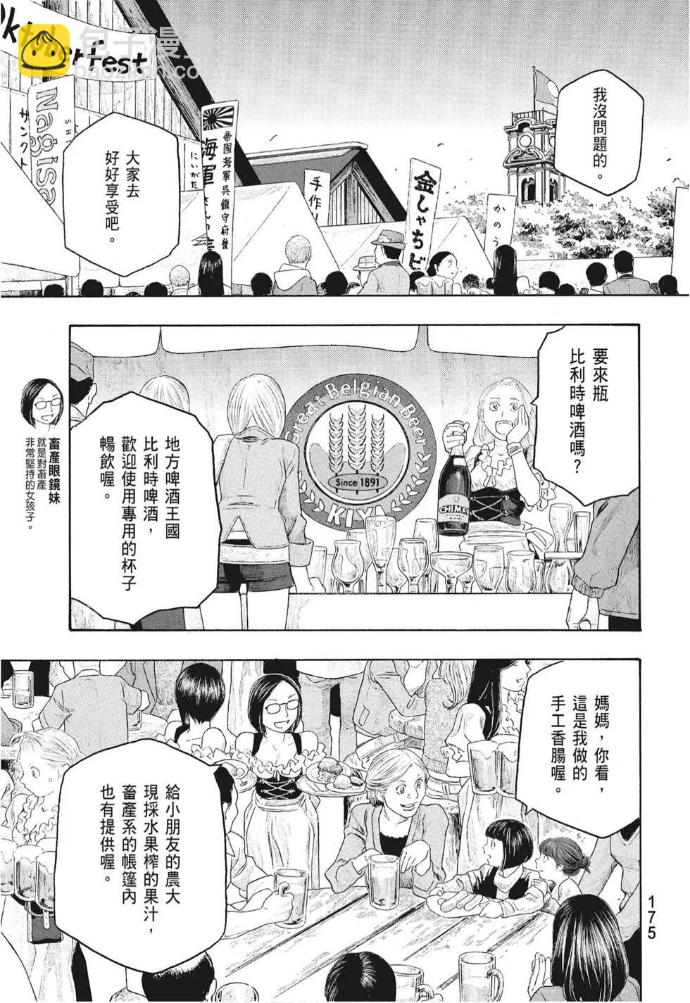 第08卷188