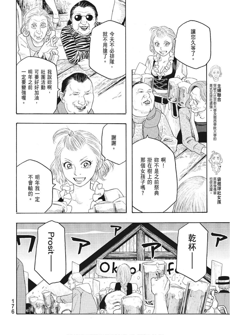 第08卷189