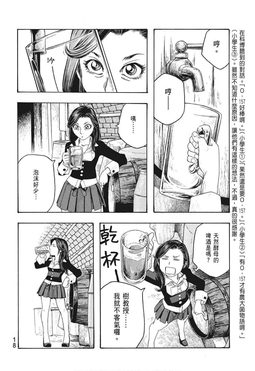 第08卷19