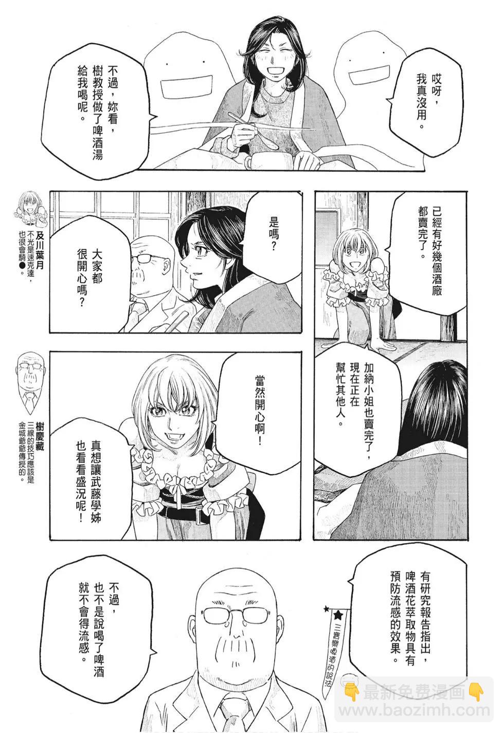 第08卷190