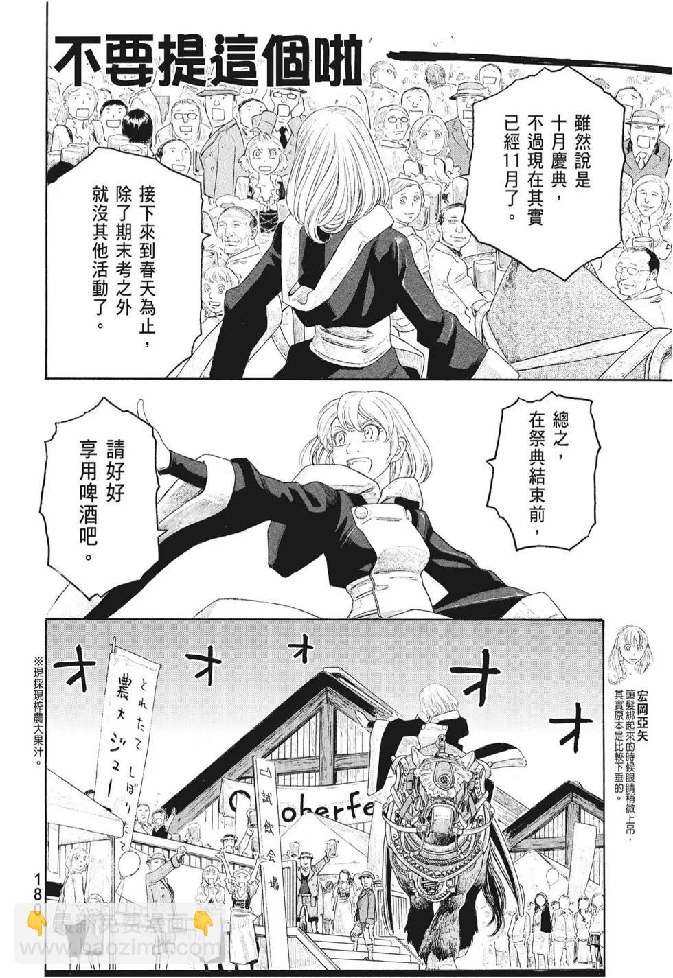 第08卷193