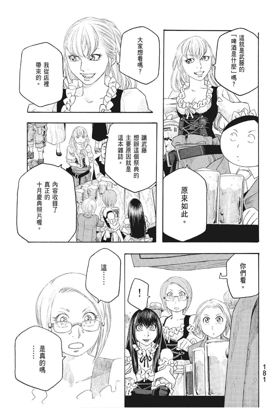 第08卷194