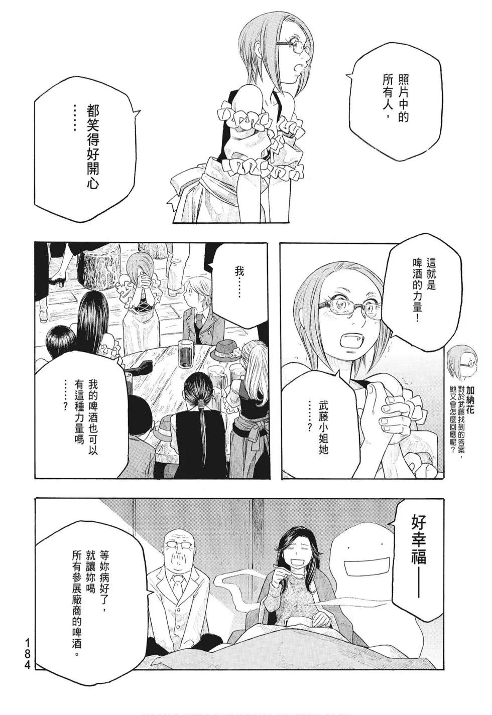 第08卷197