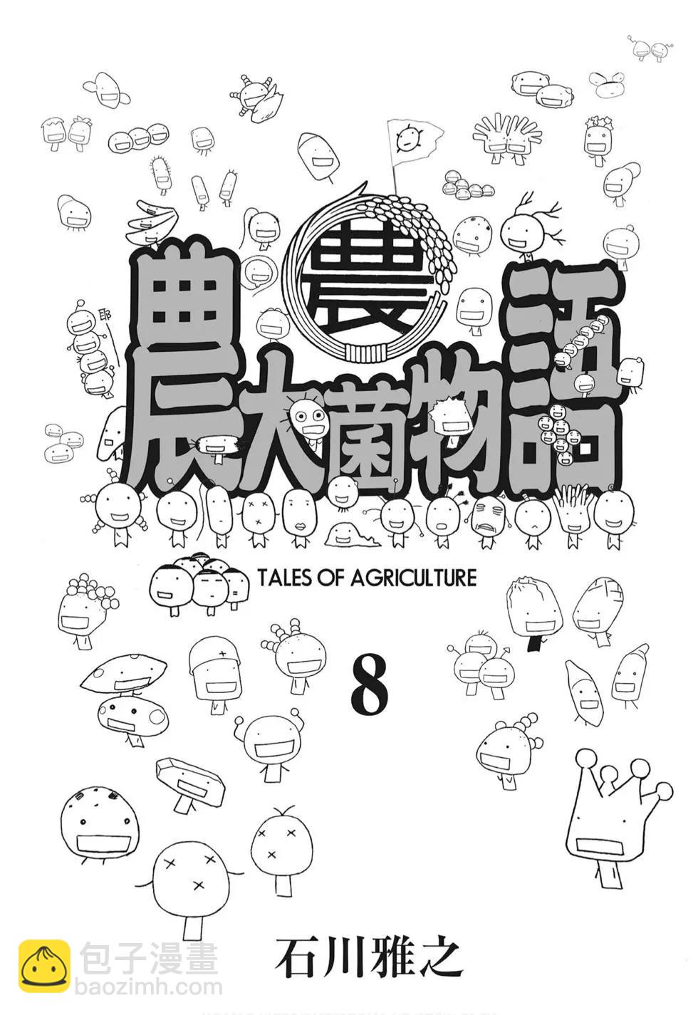 第08卷2