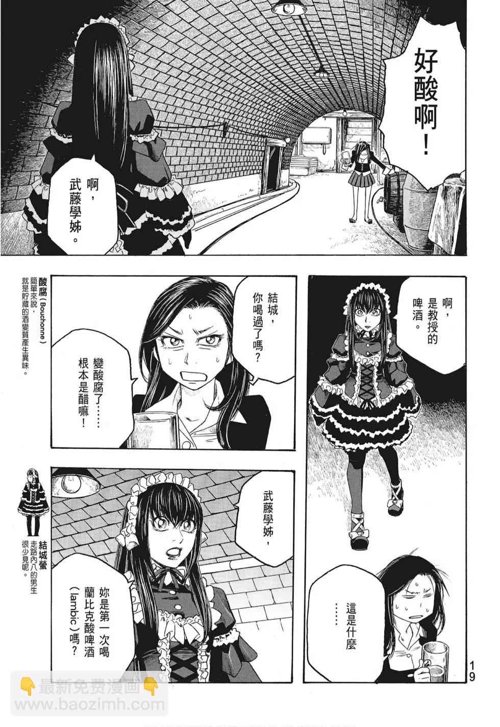 第08卷20