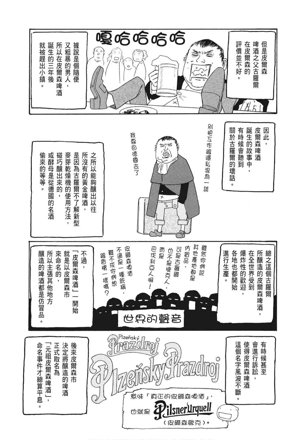 第08卷202