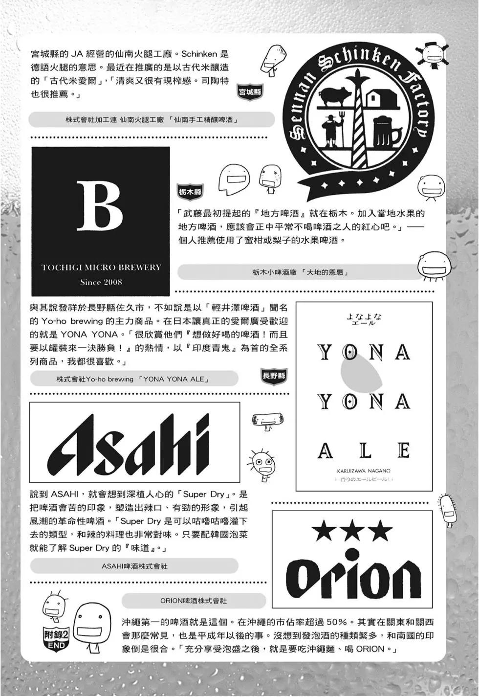 第08卷209