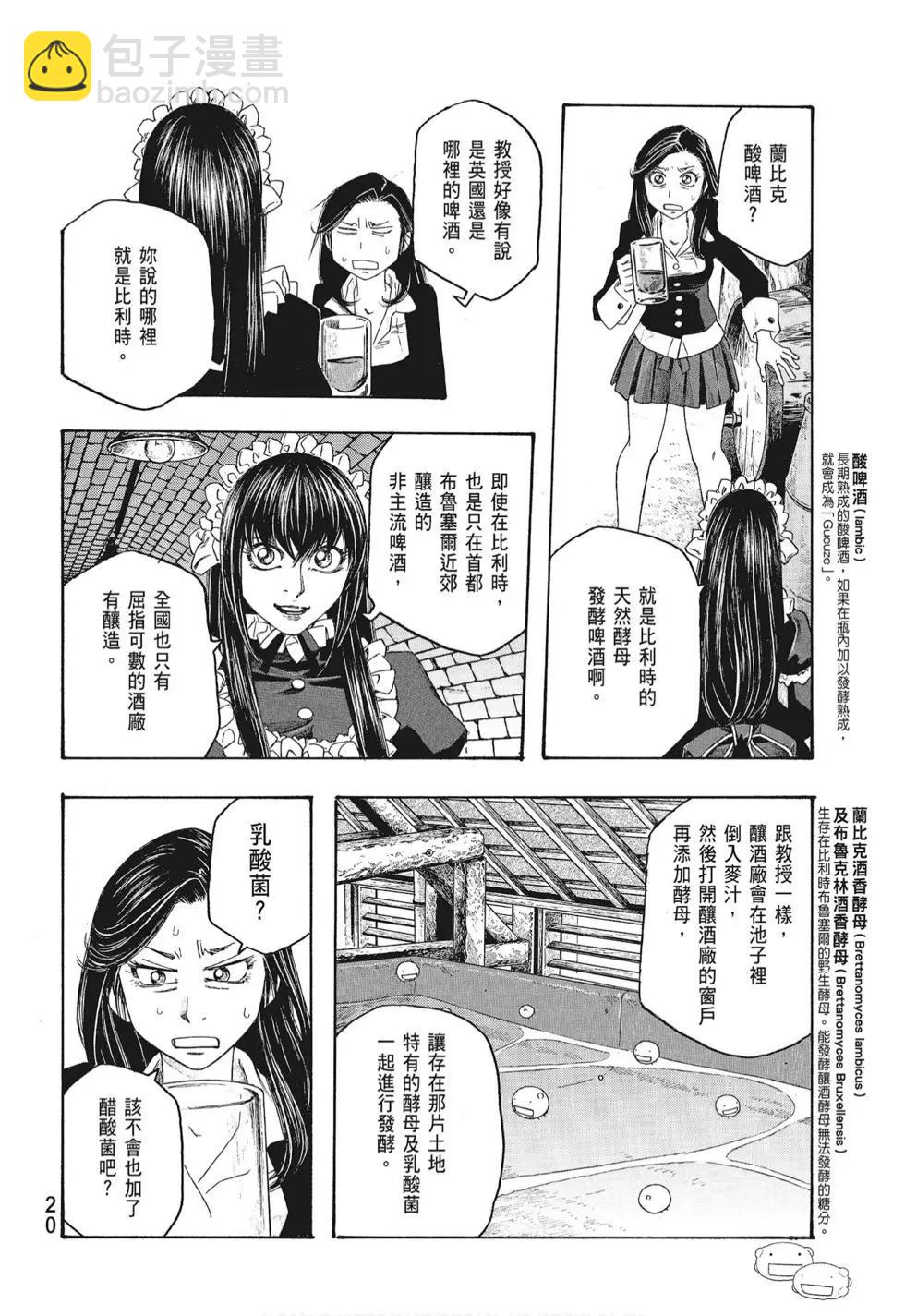第08卷21