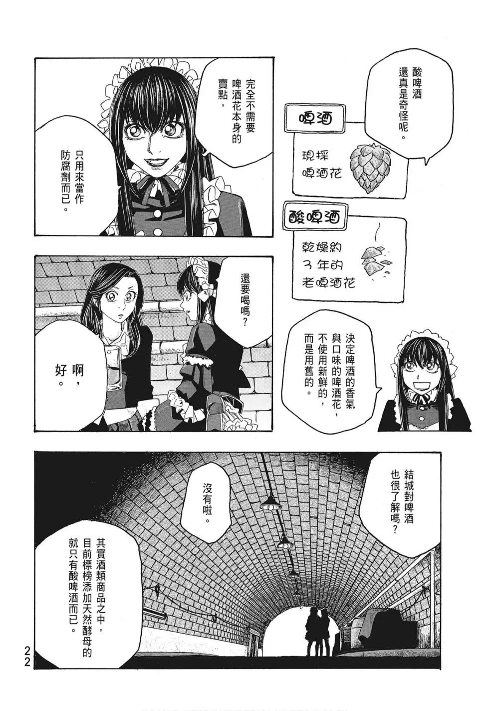 第08卷23