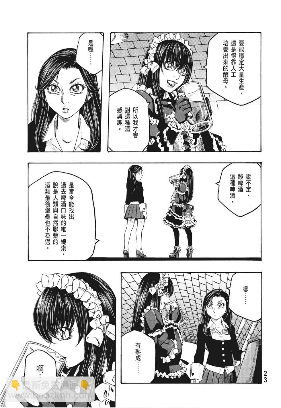 第08卷24