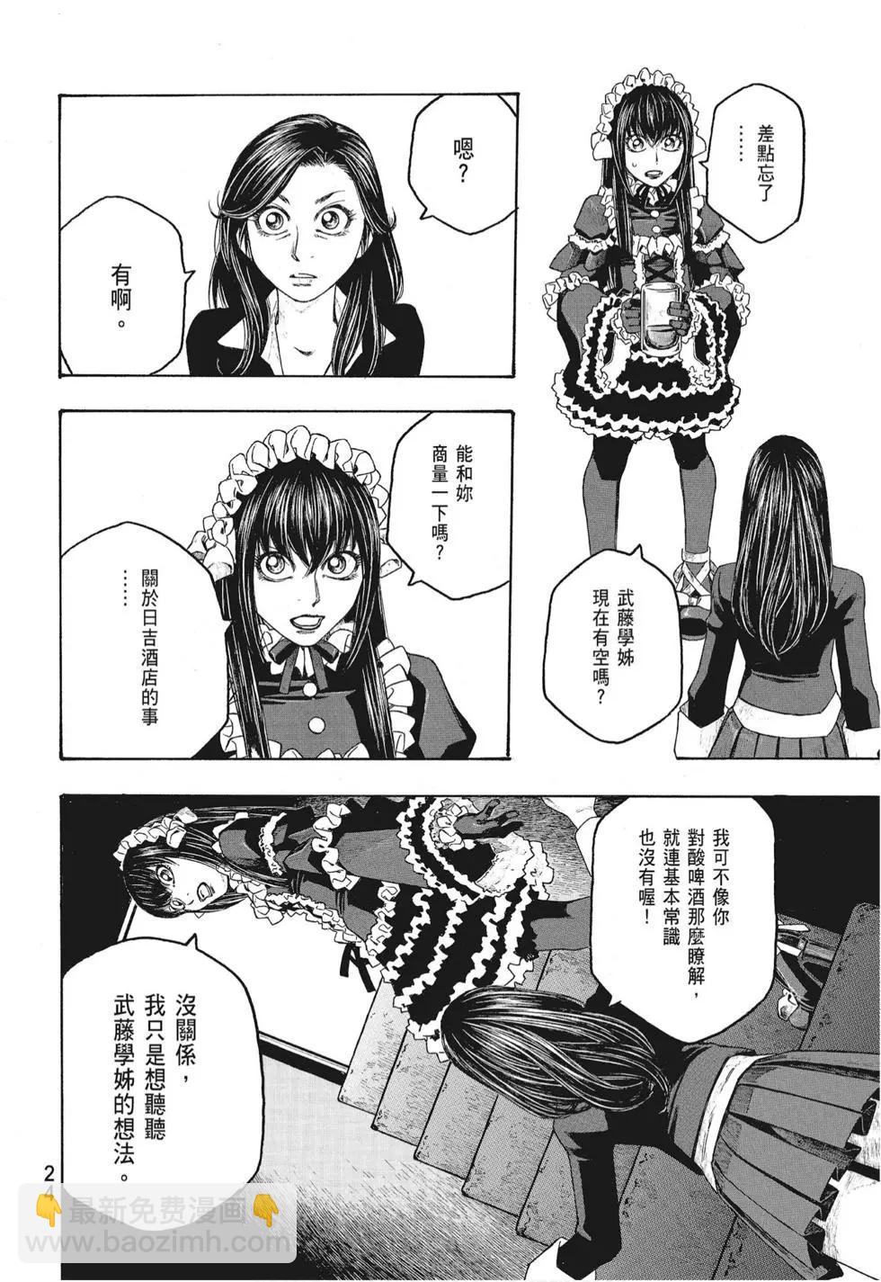第08卷25