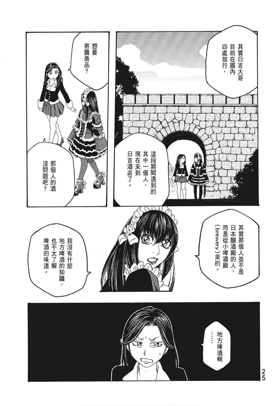 第08卷26