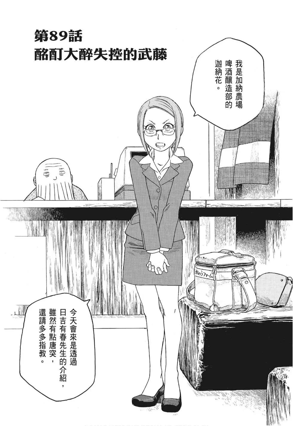 第08卷29