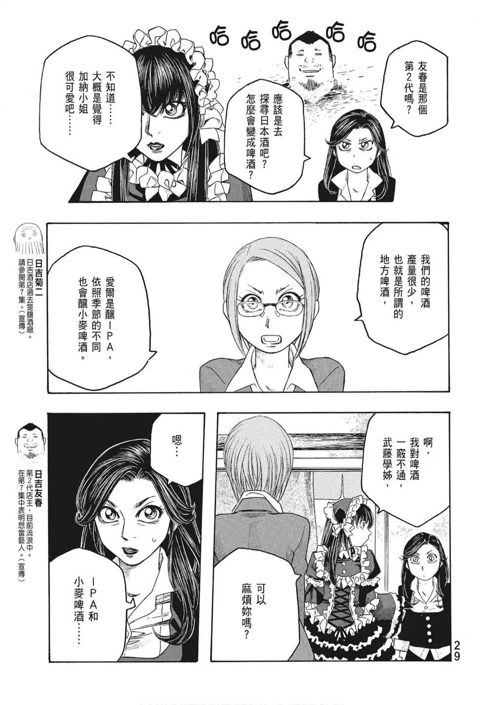 第08卷30