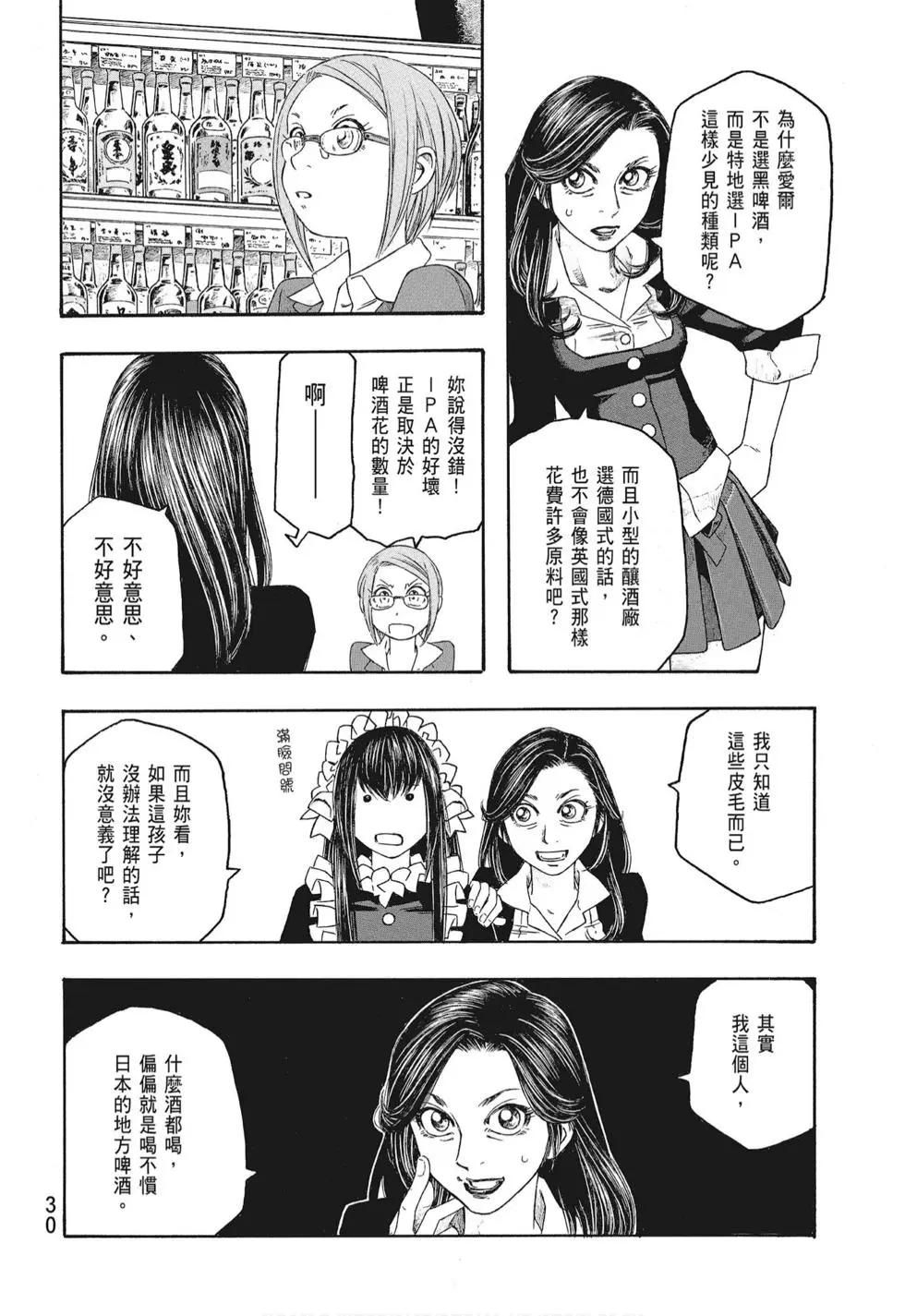 第08卷31