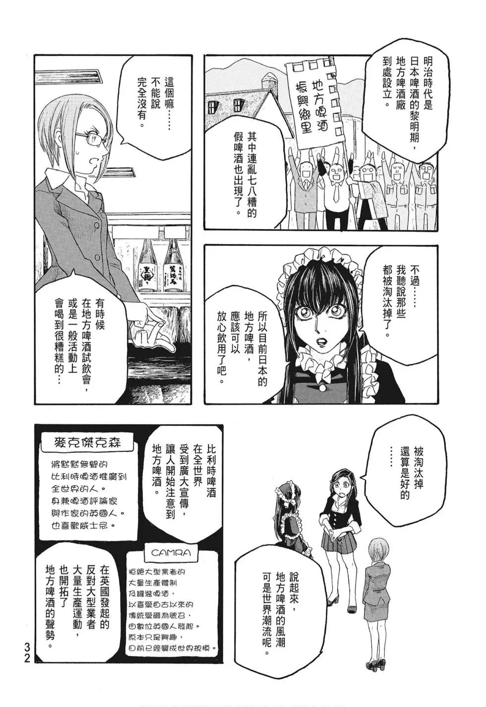 第08卷33