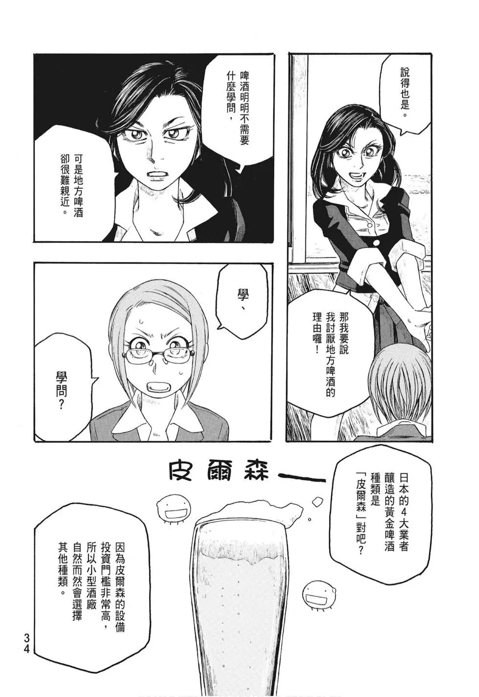 第08卷35