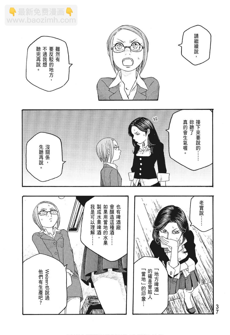 第08卷38