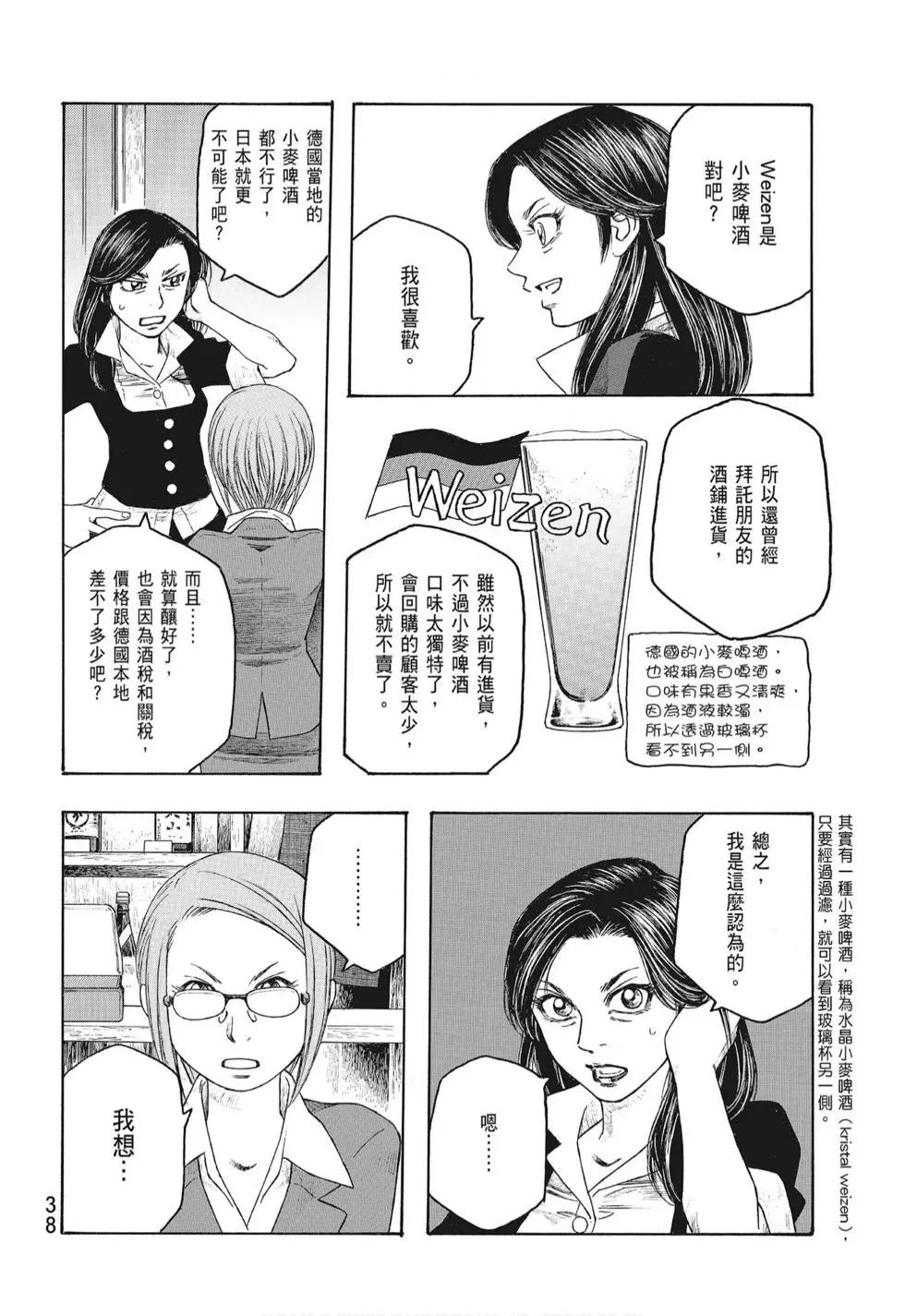 第08卷39