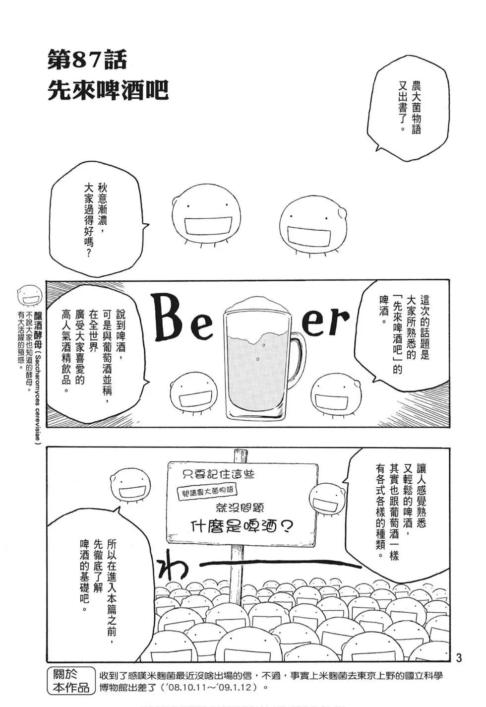 第08卷4