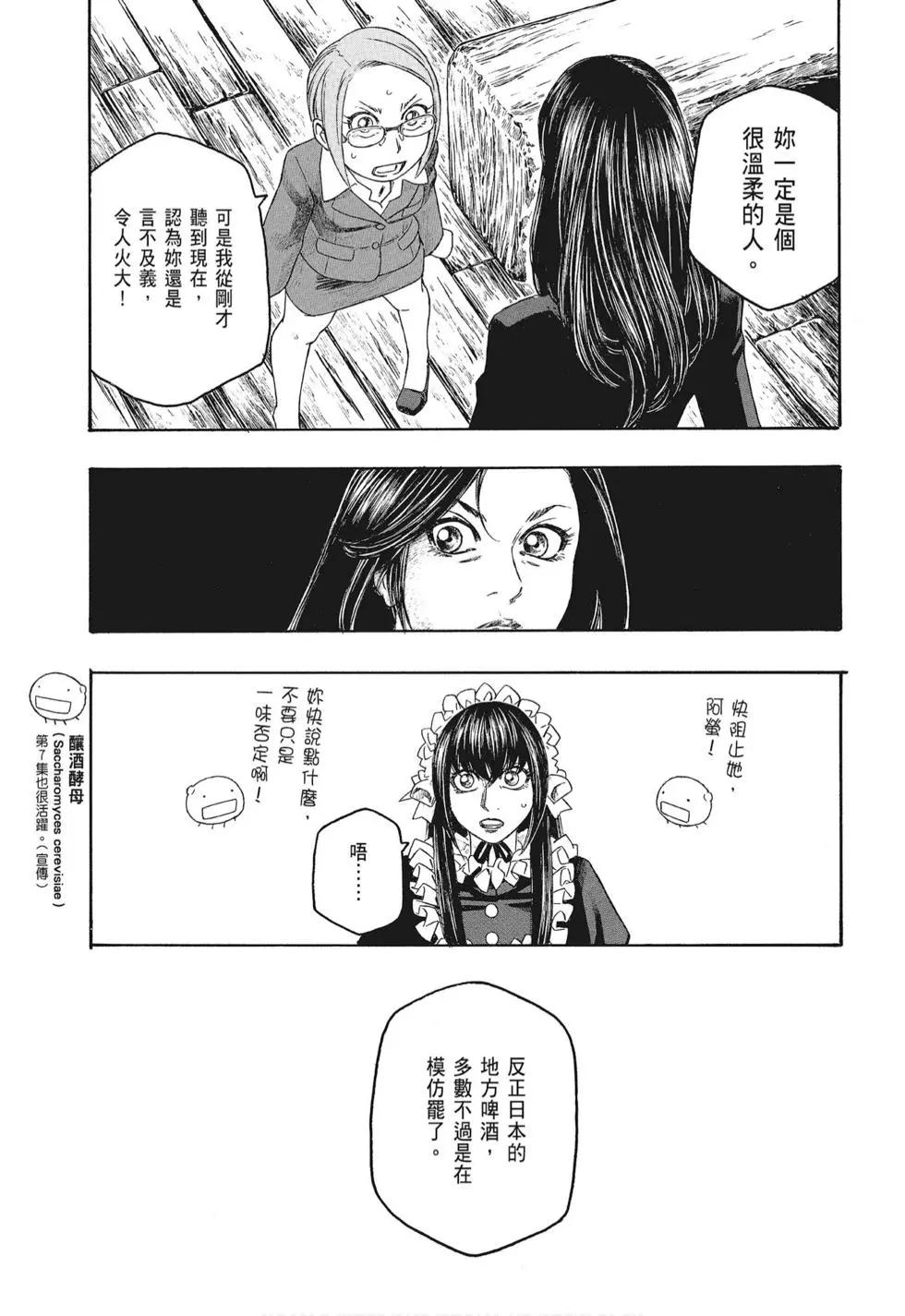 第08卷40
