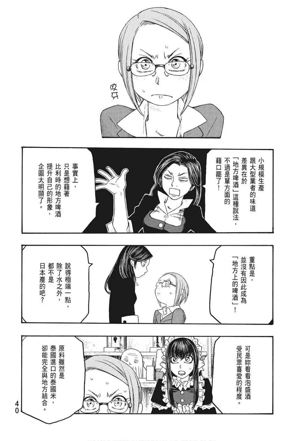 第08卷41