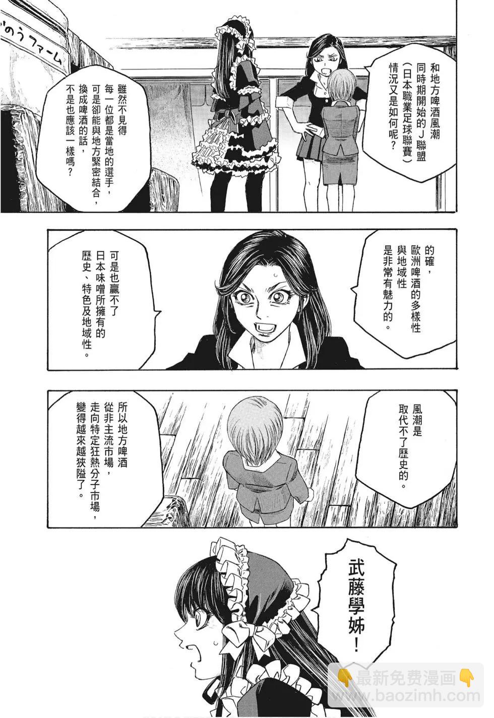 第08卷42