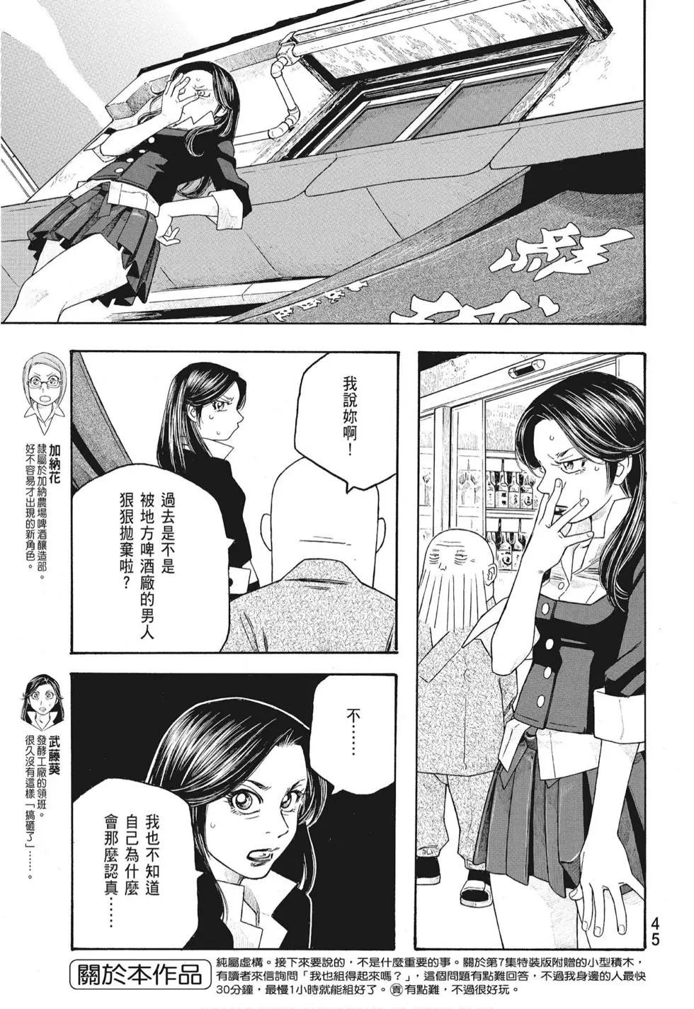 第08卷46