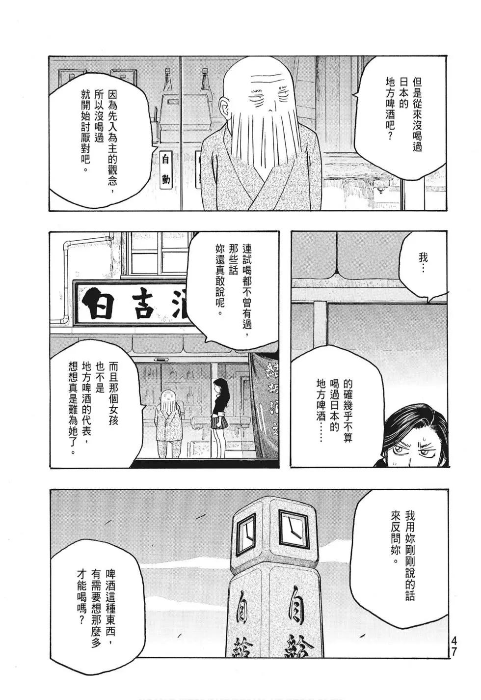 第08卷48