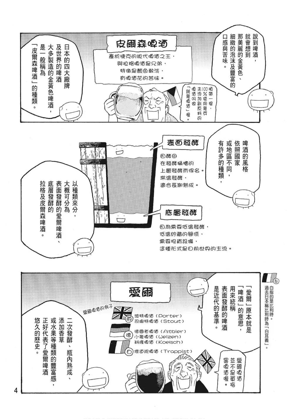第08卷5